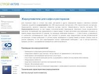 ������������� ��� ��������� � ����. ������������� ��� ����������� | ����������